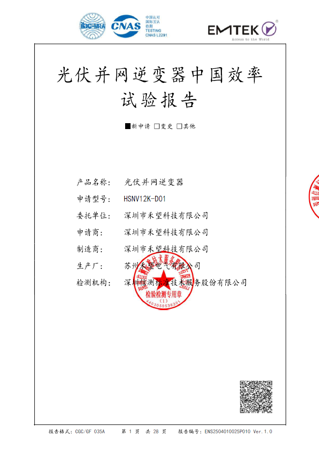 文档封面