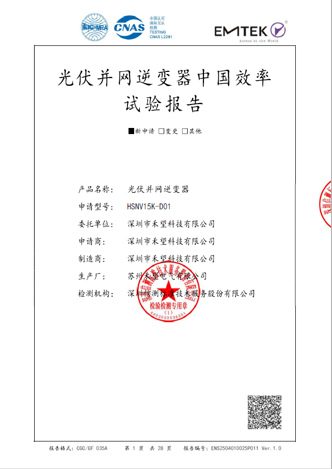 文档封面