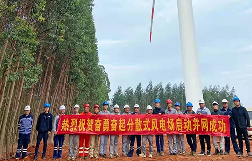 浙江湛江雷州奋勇奋起分散式风电场