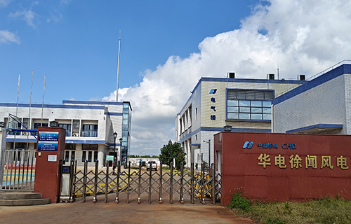 浙江省湛江市徐闻县三阳风电场