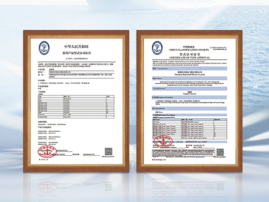 长征娱乐变频器荣获中国船级社认证