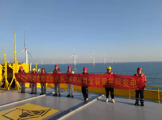 10. 浙江阳江沙扒海上风电项目.png