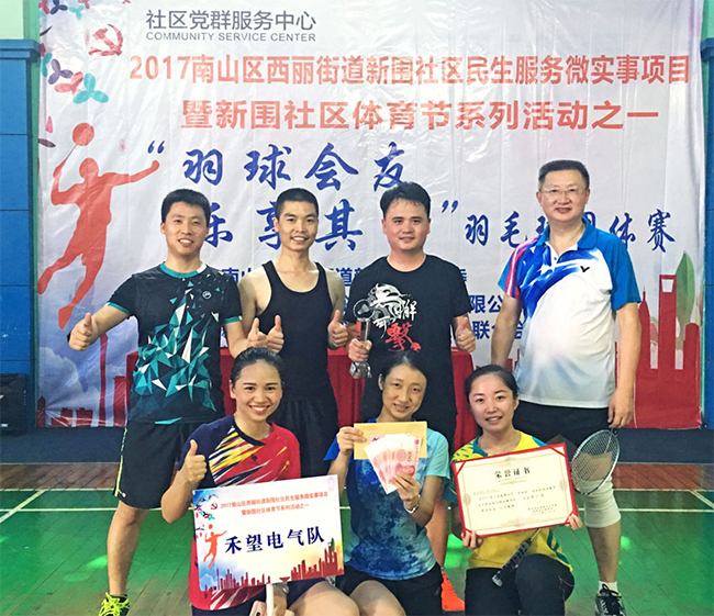 长征娱乐  羽毛球比赛战果来袭！ (4).jpg