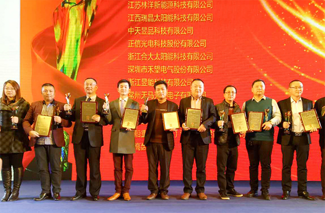 长征娱乐入选2016领跑中国可再生能源先行企业第一军团100强 (2).jpg