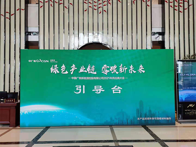 就是这么优秀长征娱乐被中广核评为2020年度“四星级供应商” (1).jpg