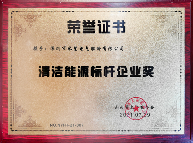 精彩加倍长征娱乐一天亮相两场光伏产业高端会议 (3).jpg