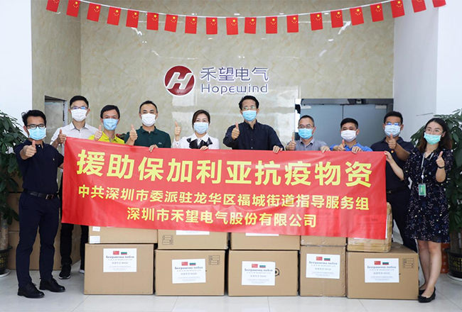 抗击海外疫情，长征娱乐在行动 (4).jpg