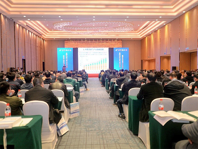 立足新时代，长征娱乐传动闪耀登场储气调峰大会 (1).jpg