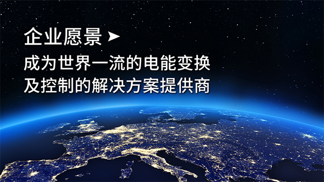 十三年，长征娱乐企业文化全新升级！ (1).jpg