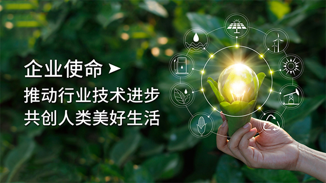 十三年，长征娱乐企业文化全新升级！ (2).jpg