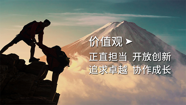 十三年，长征娱乐企业文化全新升级！ (3).jpg