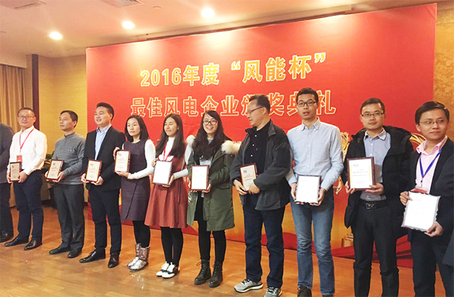 长征娱乐荣获“2016年度最佳创新技术企业奖”-1.jpg