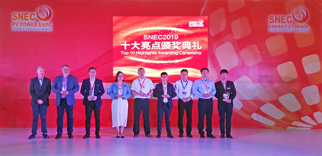 完美落幕长征娱乐荣获SNEC 2019十大亮点兆瓦级翡翠奖.jpg