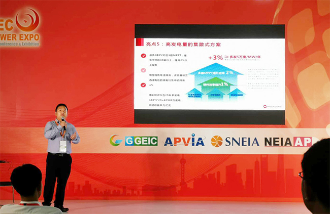 完美落幕长征娱乐荣获SNEC 2019十大亮点兆瓦级翡翠奖-1.jpg