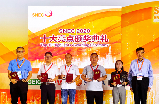 实至名归长征娱乐再获SNEC十大亮点“兆瓦级翡翠奖”-3.jpg