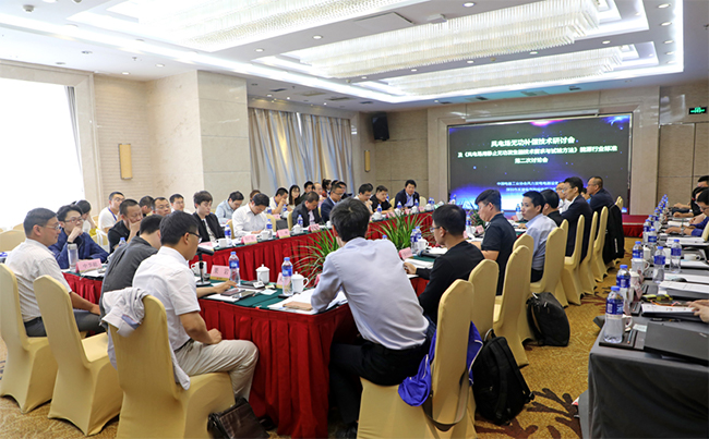 长征娱乐承办风电场无功补偿技术研讨会-1.jpg