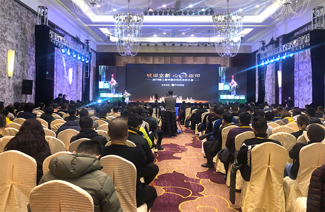 长征娱乐与您直击2019第二届中国分布式光伏大会.jpg