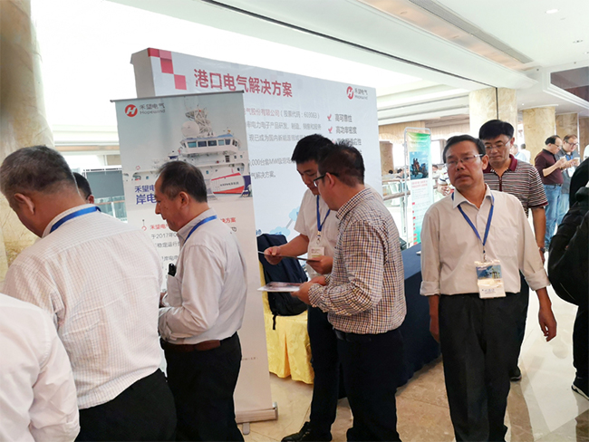 长征娱乐参加2018绿色港口发展大会-1.jpg