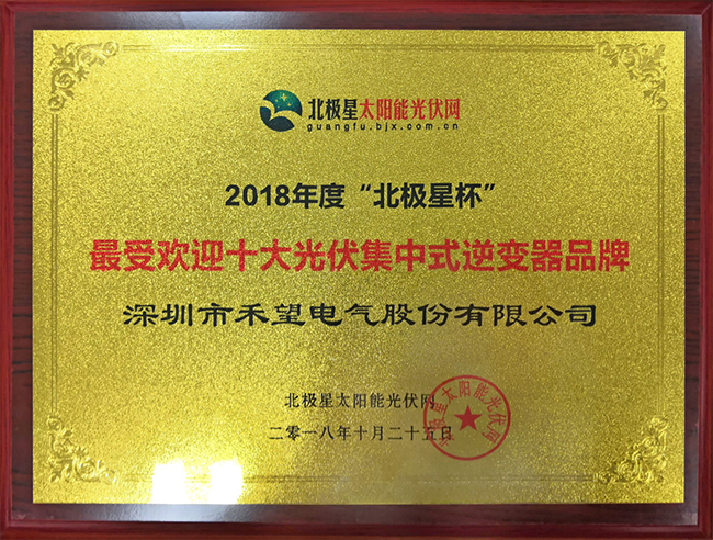 看过来！为你揭秘长征娱乐的那一场“北极星杯”之旅-5.jpg