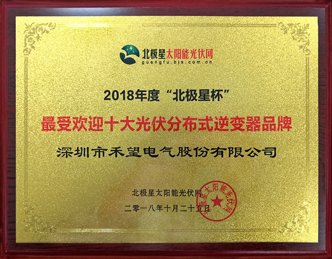 看过来！为你揭秘长征娱乐的那一场“北极星杯”之旅-6.jpg