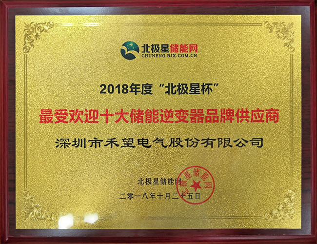 看过来！为你揭秘长征娱乐的那一场“北极星杯”之旅-7.jpg