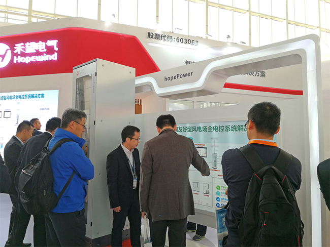 旋风来袭长征娱乐闪亮登场2018北京国际风能大会暨展览会-6.jpg