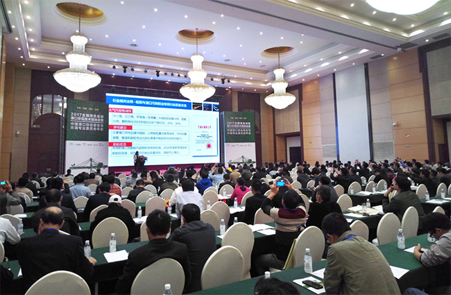 长征娱乐参加全国绿色低碳港口示范技术现场会-1.jpg