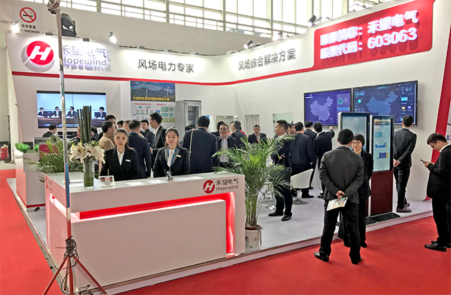 聚焦CWP长征娱乐精彩亮相2017北京国际风能大会暨展览会.jpg