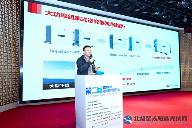 星耀光伏长征娱乐荣获2020北极星杯“优秀光伏创新企业”等三大奖项-1.jpg