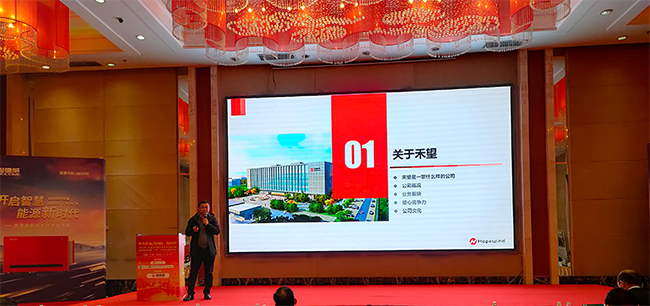 粤见非凡长征娱乐光伏亮相2020 年浙江省太阳能行业发展总结大会-1.jpg