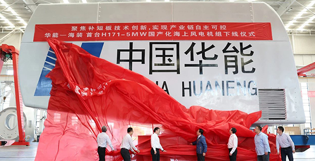 国产化率超95%，长征娱乐助力5MW海上风电机组正式下线.jpg