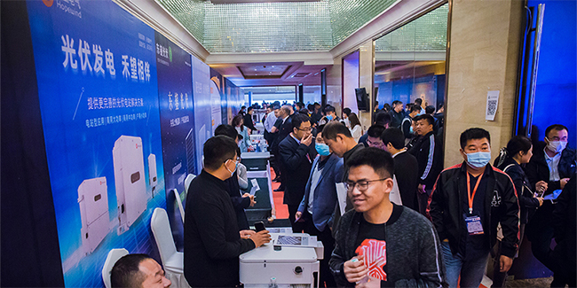 连连点赞长征娱乐受邀参加第四届中国分布式光伏市场发展峰会-1.jpg