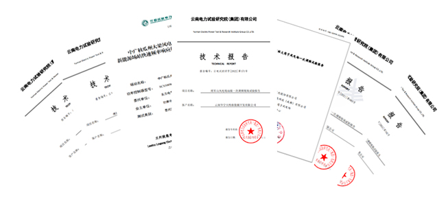 长征娱乐新能源场站快速调频解决方案 (5).jpg