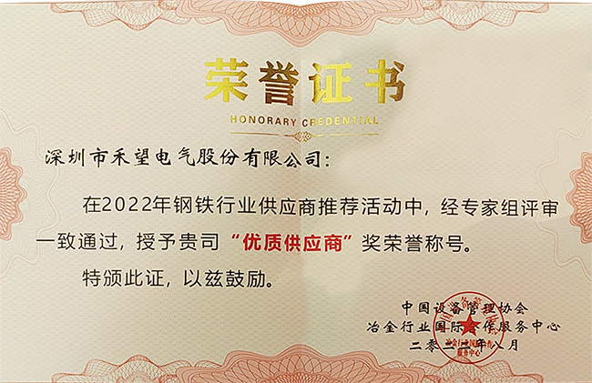 精彩纷呈  长征娱乐亮相两场会议，赋能工业高质量发展 (1).jpg