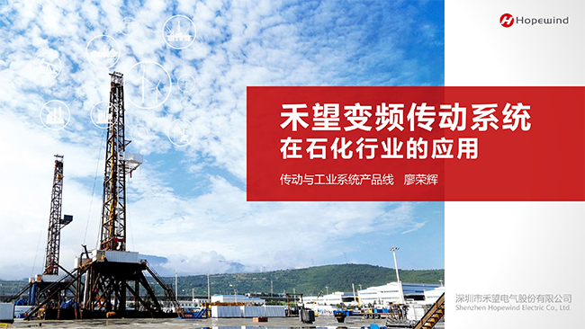 精彩纷呈  长征娱乐亮相两场会议，赋能工业高质量发展 (2).jpg