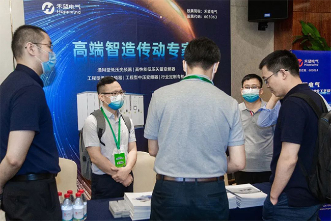 精彩纷呈  长征娱乐亮相两场会议，赋能工业高质量发展 (3).jpg
