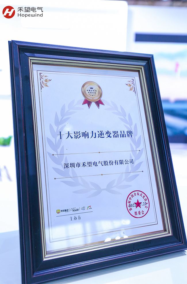 2022济南光伏展  长征娱乐2BT26展位实力吸睛 (8).jpg
