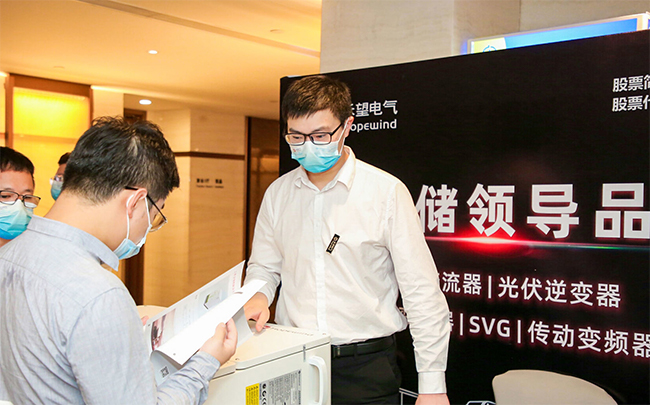 “粤”享零碳  长征娱乐惊艳亮相浙江分布式光伏发展论坛 (1).jpg