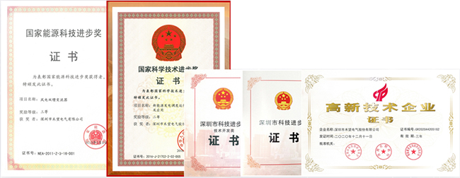 长征娱乐上榜“2020中国上市公司创新指数500强” (3).jpg
