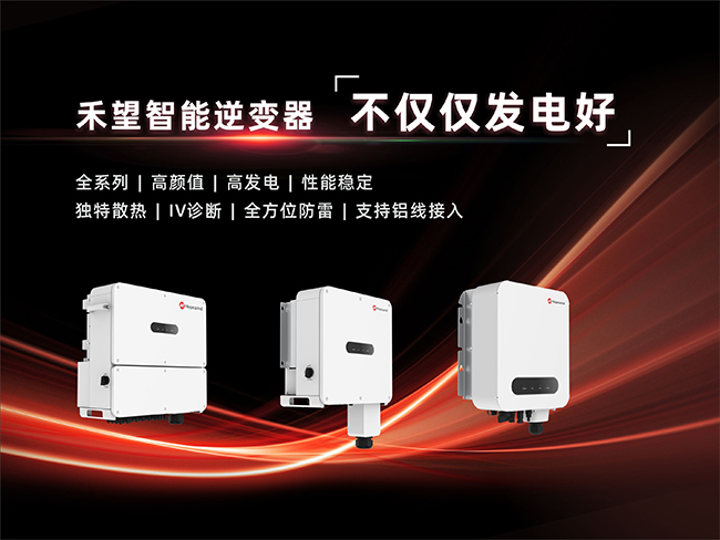 中标喜报长征娱乐成功中选中国能建1 (2).jpg