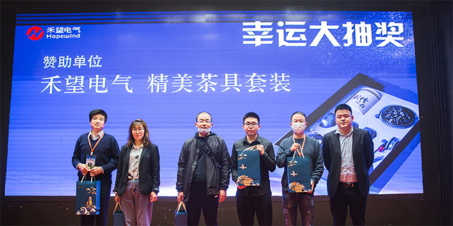 连连点赞长征娱乐受邀参加第四届中国分布式光伏市场发展峰会-2.jpg