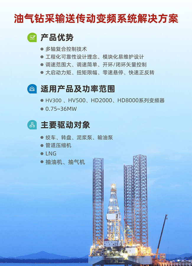 万众瞩目，共赏盛会长征娱乐邀您共览2019中国海洋经济博览会-3.jpg